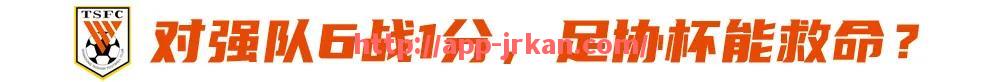 jrkan直播-西甲联赛新闻中有哪些最新动态，球队转会和赛事消息如何？（西甲联赛20212022转播）