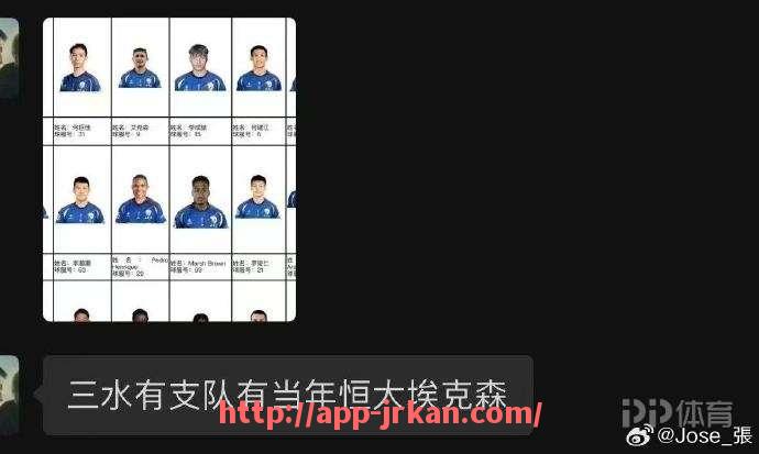 jrkan直播-足球播客有哪些关于赛事的精彩解说？（足球直播解说词）