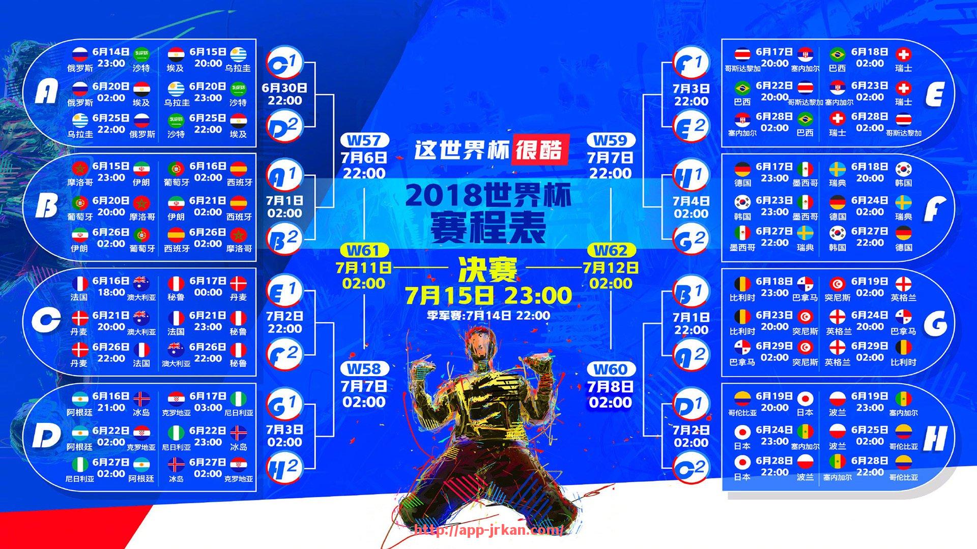 jrkan直播-意甲球队身后财团：意甲球队背后的财团支持与资本运作